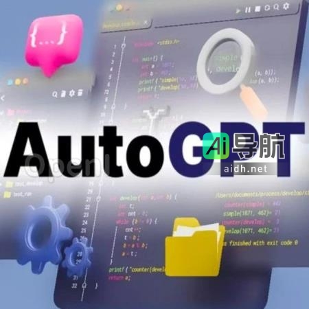 AutoGPT斩获1200万美元融资，在GitHub积累了151k颗星星