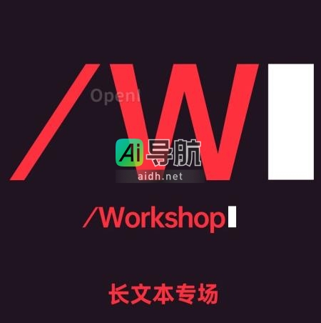 探索长文本产品落地场景：揭秘和月之暗面