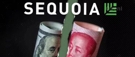 美国国会迫使红杉资本披露中国投资计划细节的封面图