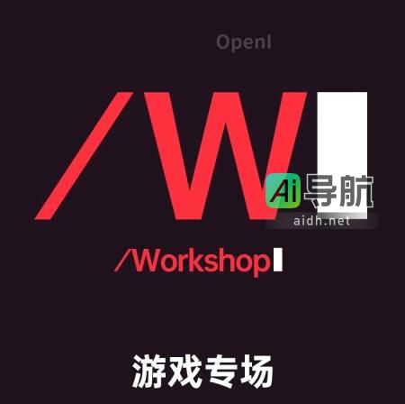 如何制作未来的「AI原生」游戏？