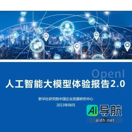 未来中国元宇宙市场趋势分析：2023年营销策略报告（附下载链接）