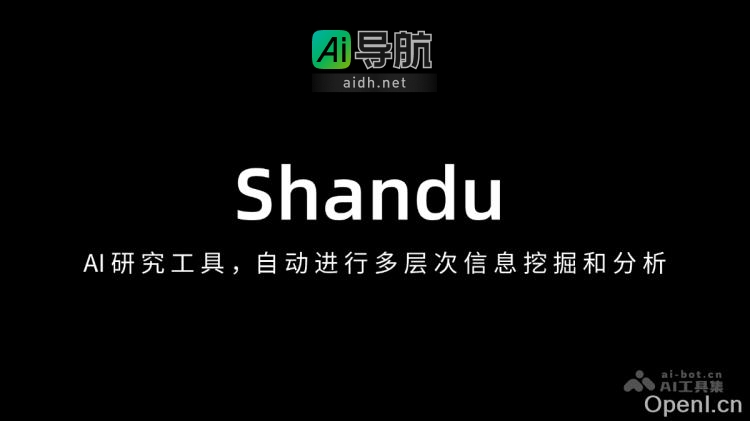 Shandu