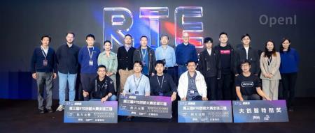 声网 RTE 创新大赛三强：新一代全球化创业者的思考焦点是什么？