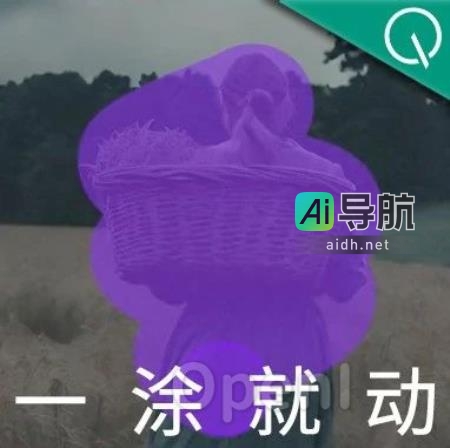 Gen-2新功能“神笔马良”引爆网络热议，用户涂哪儿就动哪儿！