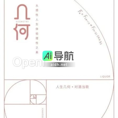 我要颠覆传统：挑战权威，做自己！