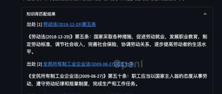 复旦大学团队发布中文智慧法律系统DISC-LawLLM，建立司法评价基准，开源30万微调数据