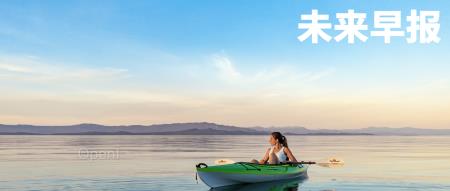 苹果iPhone 16麦克风重大升级，特斯拉平价电动车进展曝光，12306改版新增折扣等信息