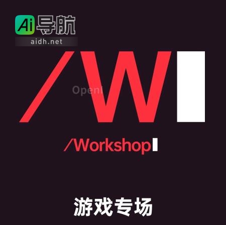 AI Agents 商业化探讨：现状与未来Perspectives