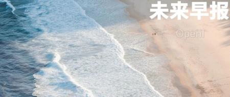 长安汽车计划与华为合作共同成立新公司/斗鱼或涉及多名知名游戏主播/马云前助理称马家厨房不生产预制菜