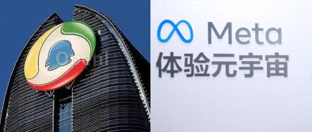 腾讯与Meta初步达成合作协议，或将成为中国Quest VR的独家代理