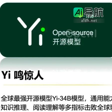 李开复公司基于LLaMA但更改张量名的大型模型引发争议，官方回应揭晓