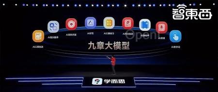 颠覆教育“不可能三角”的大型嵌入学习机