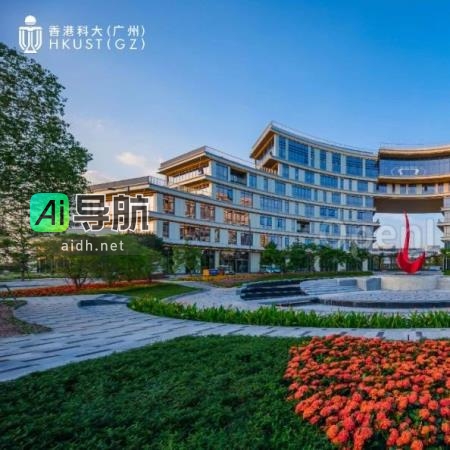 香港科技大学（广州）全额奖学金每年18万，数据科学与分析专业招收全奖博士生