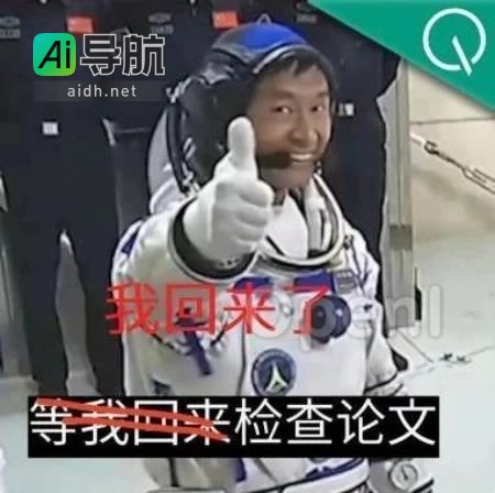 神舟十七载人飞船成功发射，空间站换班迎来新起点