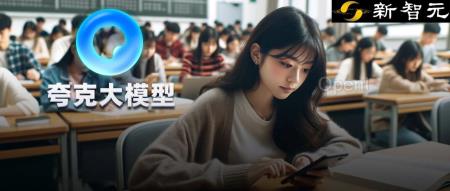 国产黑马模型问世，登顶双榜第一，解决LLM幻觉问题