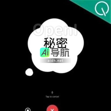ChatGPT和Bing揭露“系统提示词”的尴尬一刻