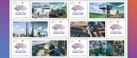 中国亚运会特别纪念邮票携手AIGC、阿里云和中国邮政，创作变得更加简单！