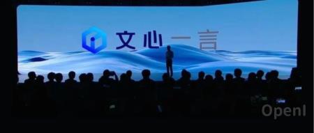 文心大模型4.0：推理成本增加十倍的可能性揭秘