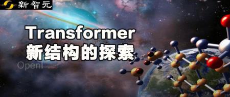 MIT斯坦福团队最新研究：过度训练带来中度模型「涌现」出更强结构泛化能力