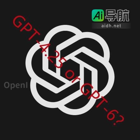 OpenAI首届开发者大会“无GPT-5或4.5”的新产品即将发布，引起热烈猜测