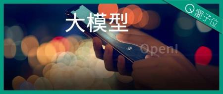 揭秘安卓手机内幕：大模型丨模力时代