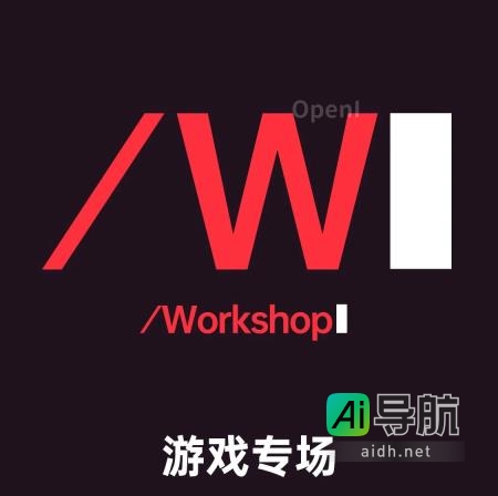 一起探讨：触及商业前景的角色扮演类AI技术