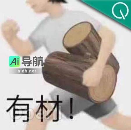 国产大规模模型的推理能力已超越GPT-3.5，在OpenAI评测榜中跻身第一梯队