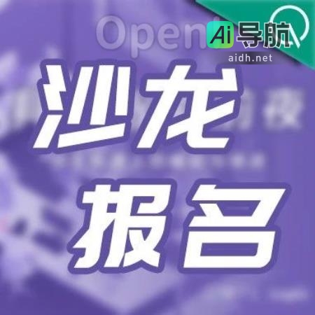 9月6日，深度对话量子位：探讨仿生机器人的最新发展路径