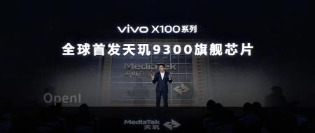 蓝厂联发科崛起，夺得最强移动芯片头衔！