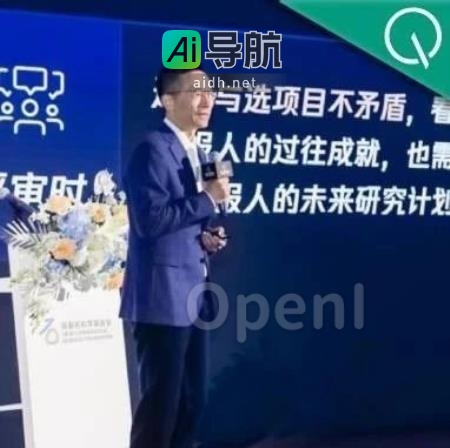 46人获得的民间资助力度最大的科研基金总额超过6.9亿！