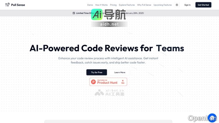 Pull Sense 智能化的 AI 代码审查工具的封面图