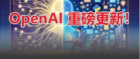 GPT-4再升级！新增画图、插件、代码等功能，超强智能体震撼登场