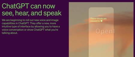 ChatGPT多模态升级！语音、文本、图像应有尽有