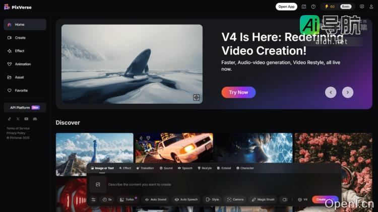 PixVerse V4 升级版发布：全新功能等你体验