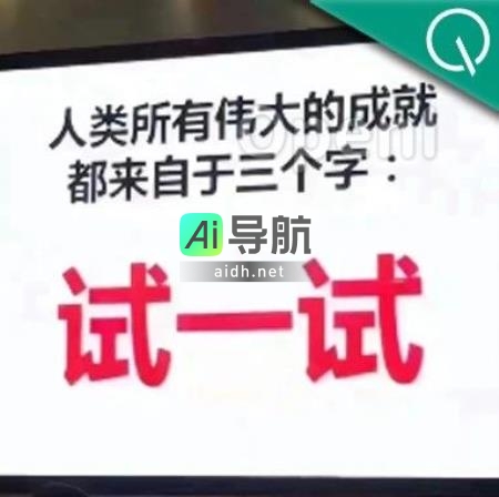 腾讯机器人实验室员工创业，引入重磅人形机器人玩家