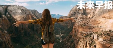 OpenAI员工集体签署公开信，表达内部压力/支付宝正式宣布推出鸿蒙原生应用/张朝阳鼓励年轻人早起