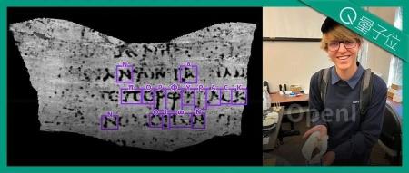 21岁实习生AI利器揭示考古奥秘，斩获40000美元！