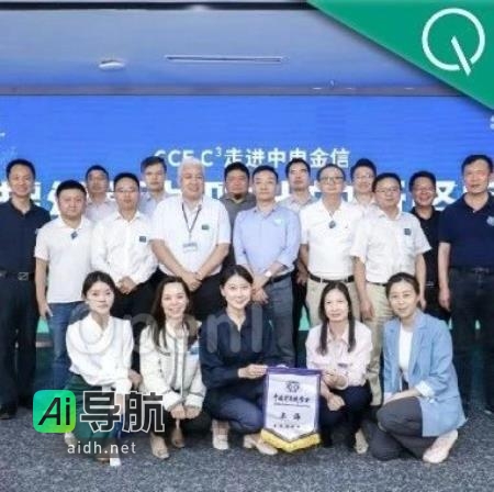 底层算力正在迎来软件定义一切时代 | CCF C³