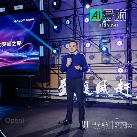 易控智驾资本市场负责人廖琎：无人驾驶规模化落地，开创矿业转型新边界 | 甲子引力