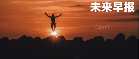 OpenAI超700名员工联名要求解散董事会，否则将跳槽微软/iPhone 16 Pro 电池曝光/小米汽车即将进行第二次冬测
