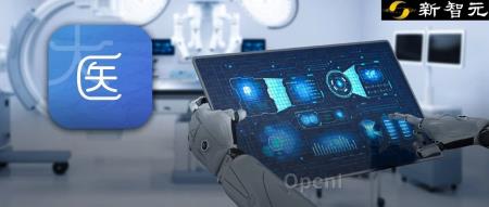 商汤医疗「大医」大模型实测：贴近实际场景，可塑性强，支持自定义工程提示！