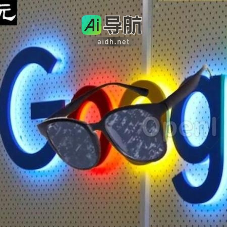 谷歌AR眼镜战略混乱，高层漠视人才流失，陷入梦碎危机