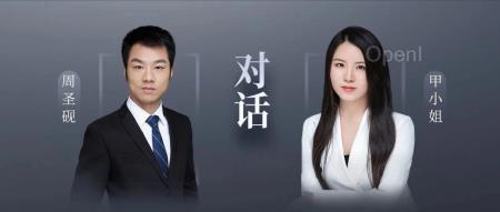 周圣砚与甲对话：BEV为自动驾驶打开新时代大门 | 甲子光年