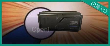 蚂蚁集团程序员礼盒开箱：引领大厂周边的潮流？