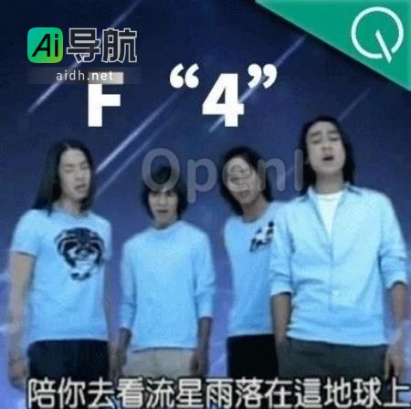 人类大脑认知”4″但不认知”5″！科学证实F4四大天王名称的由来（doge）｜自然Nature
