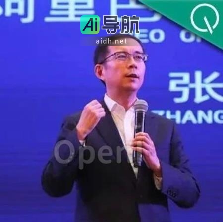 阿里云CEO风波：逍遥子辞去所有职务