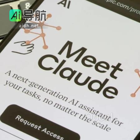 Anthropic宣布获得7.5亿美元融资，估值达到180亿美元