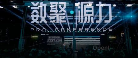 望繁信科技颠覆创新：首创流程资产，引领流程挖掘中国范式｜甲子光年