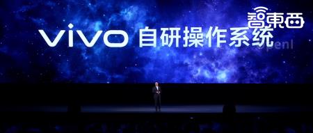 vivo率先推出的通用人工智能操作系统，颠覆操作系统设计标准？
