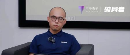 长城汽车杨继峰：大模型不是车企的绝对制胜法宝｜甲子光年